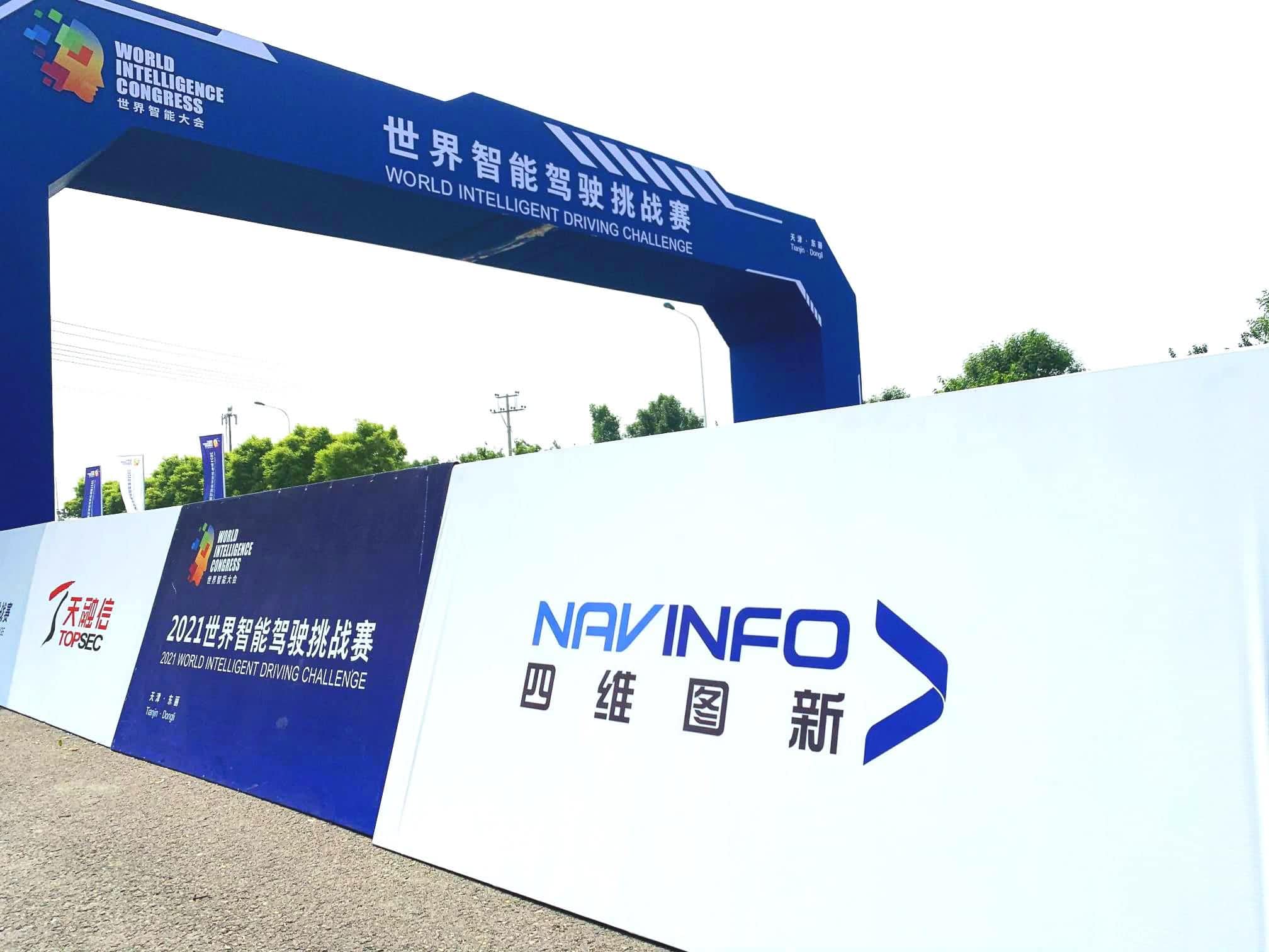 2021�������ܼ�ʻ��ս��׼�ھ��� K1�����߾��ȵ�ͼ����������ս