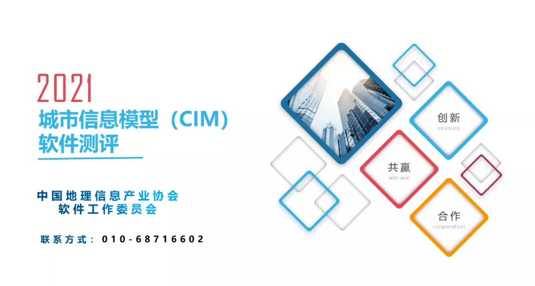 ��Ȩ����֤ K1����MineCIMͨ��CIM��������