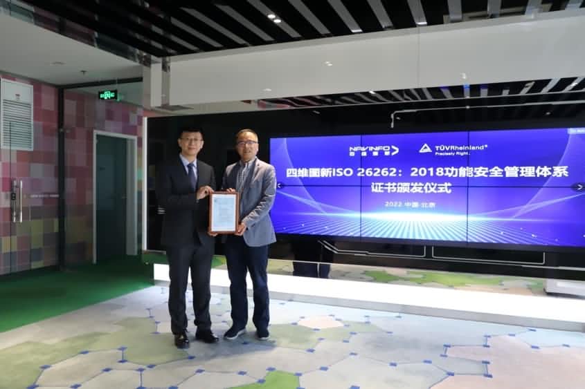 K1������ISO26262��Ч�徲����ϵͳASILD ML3ʵ������֤