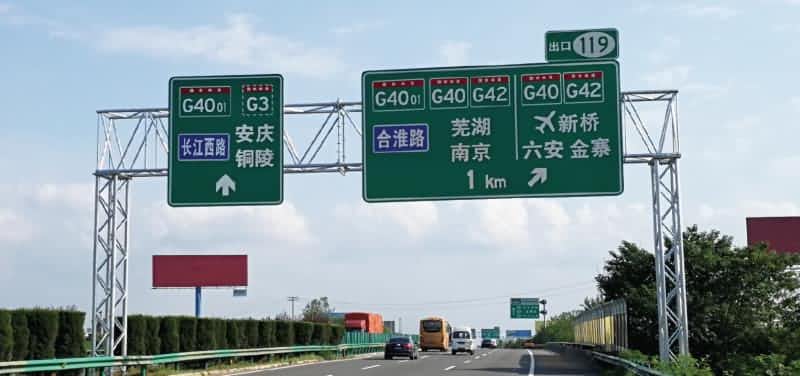 ���ҹ�·��������ŵ��� | ����������ô����������һ��