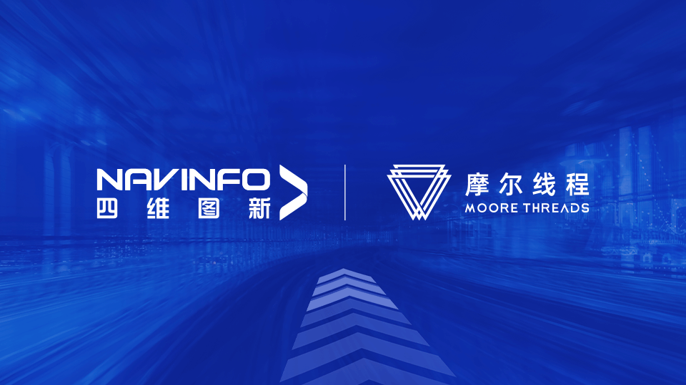 K1����MineCIMƽ̨��Ħ���߳�MTT Sϵ��GPU��ɼ��������以��