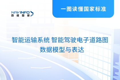 K1����ǣͷ�����Ǽݵ����辶ͼ����ģ�������ϵ�й��ұ�׼����