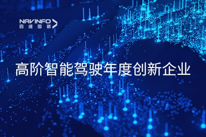 K1���������ֿƼ���2023�߽����ܼ�ʻ���������ҵ����