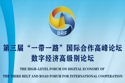 K1�������롰һ��һ�𡱹��ʺ��������̳�����з��̻�ǩ�����Э��