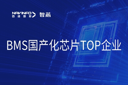 K1�������½ܷ��Ƽ�MCUоƬ���Ƚ�������Դ������������� ���BMS�ƻ���ȫ�ṹ