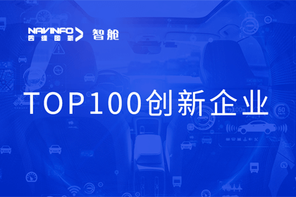 K1������Ա��ҵ��ά������2023�������������ҵ�� TOP100������ҵ����