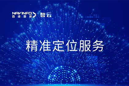 ���ܼ�ʻ�����������ֿƼ�CEO����������׼��λ������