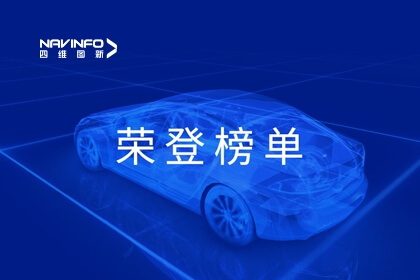 K1�����ٵǡ�2023����Դ������������50ǿ����