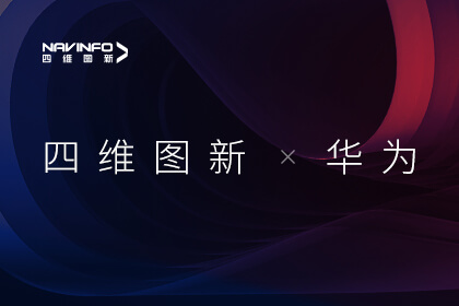 ��ΪHMS for CarЯ��K1�����ƽ�������� �������󹹽�ȫ�򻯳���������̬