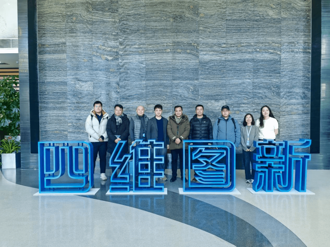 微信图片_20241224171842.png k1体育 - 十年品牌 值得信任