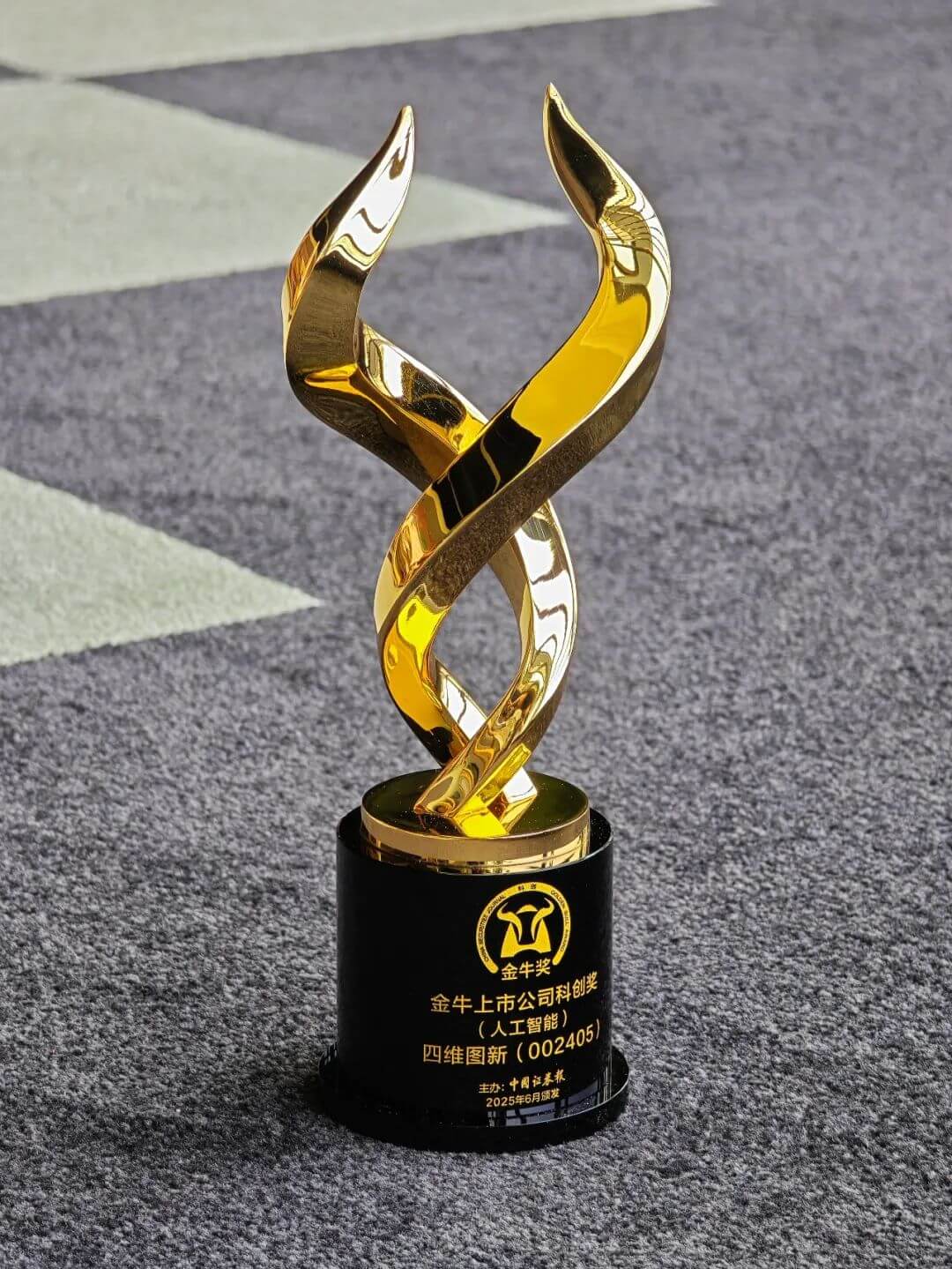 微信图片_20250618091401.jpg k1体育 - 十年品牌 值得信任